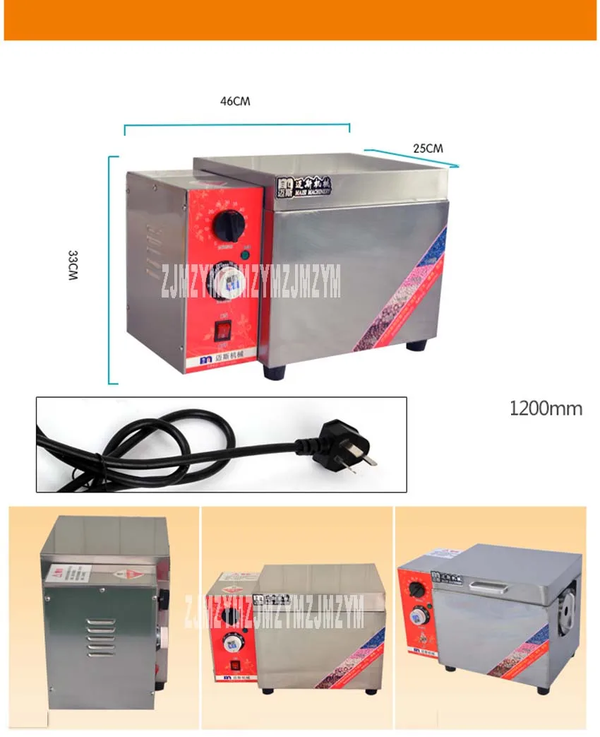 1800 Вт/110 В маленькая электрическая нержавеющая сталь электрическая из нержавеющей стали Дыня арахисовые бобы кунжута кофе в зернах кровельная машина