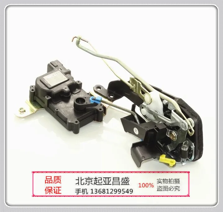 Kia Maxima Car Door Central Locking Door Lock Device Lock
