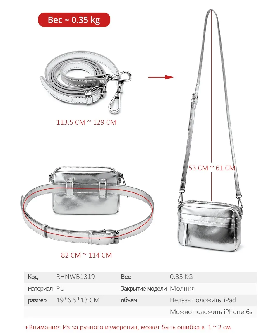 Женские поясные сумки LOVEVOOK, модная серебряная сумка на пояс, барсетка из искусственной кожи, сумка через плечо для спортв и прогулок для лета, с регулируемым широким плечевым ремнем