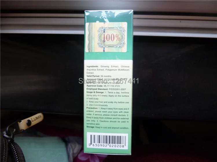 3 bottlesset Sunburst Hair loss hair growth Hair treatment original Yuda pilatory hair regrowth EXTRA STRENGTH