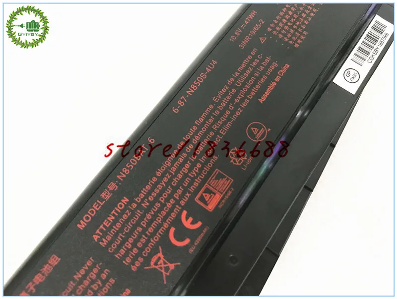 N850BAT-6 (4)