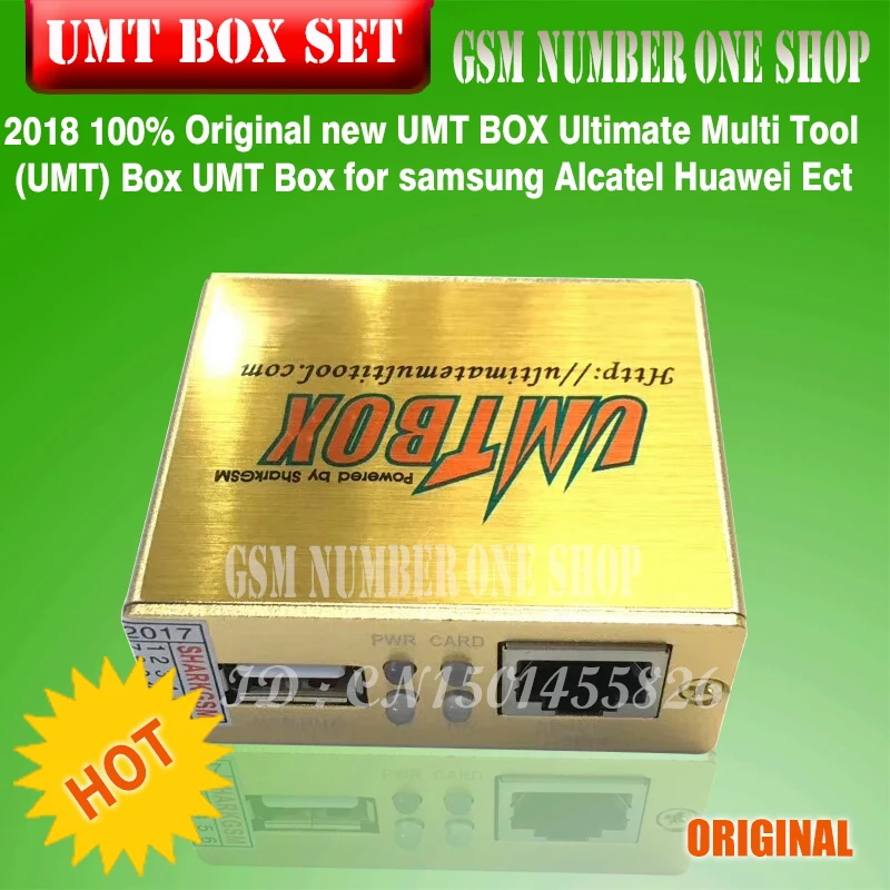 umt box-gsmjustoncct-2