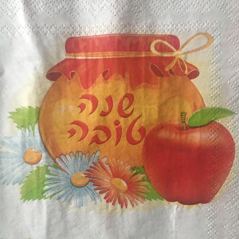 Serviettes en papier Fruit Pomme Decoupage Paper Napkins Golden Apple