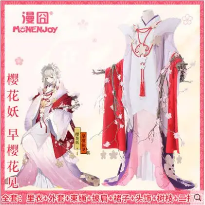 Onmyoji SR Sakura Yousei Ying Huayao Новое кимоно для пробуждения кожи униформа для косплея