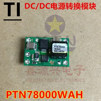 

Free shipping 5pcs/lot PTN78000WAH DC/DC new original stock