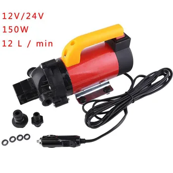 

High Pressure DC 12V/24V 120W Diaphragm Pump Portable Car Washer Pump With Pressure Switch Self Priming Sprayer Pump