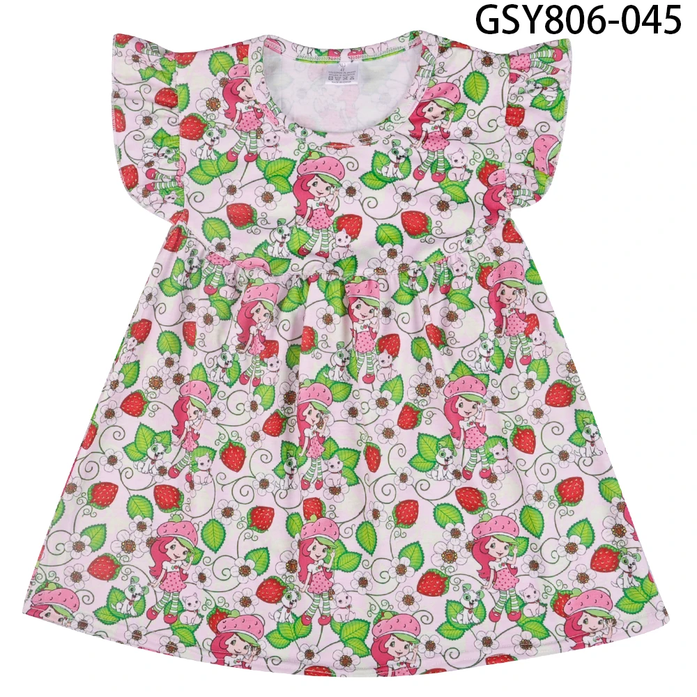GSY806-045