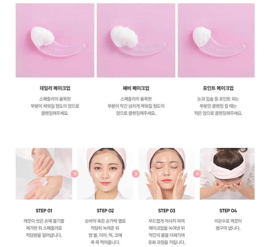 Bálsamo de Limpeza Removedor de Maquiagem Banila Limpe-o Zero Intensivo Purificar Profunda Olhos Limpos Lábios Rosto Tudo-em-um Limpeza Co. 100ml Mod. 1258831 12 olhos limpos lábios rosto tudo-em-um limpeza