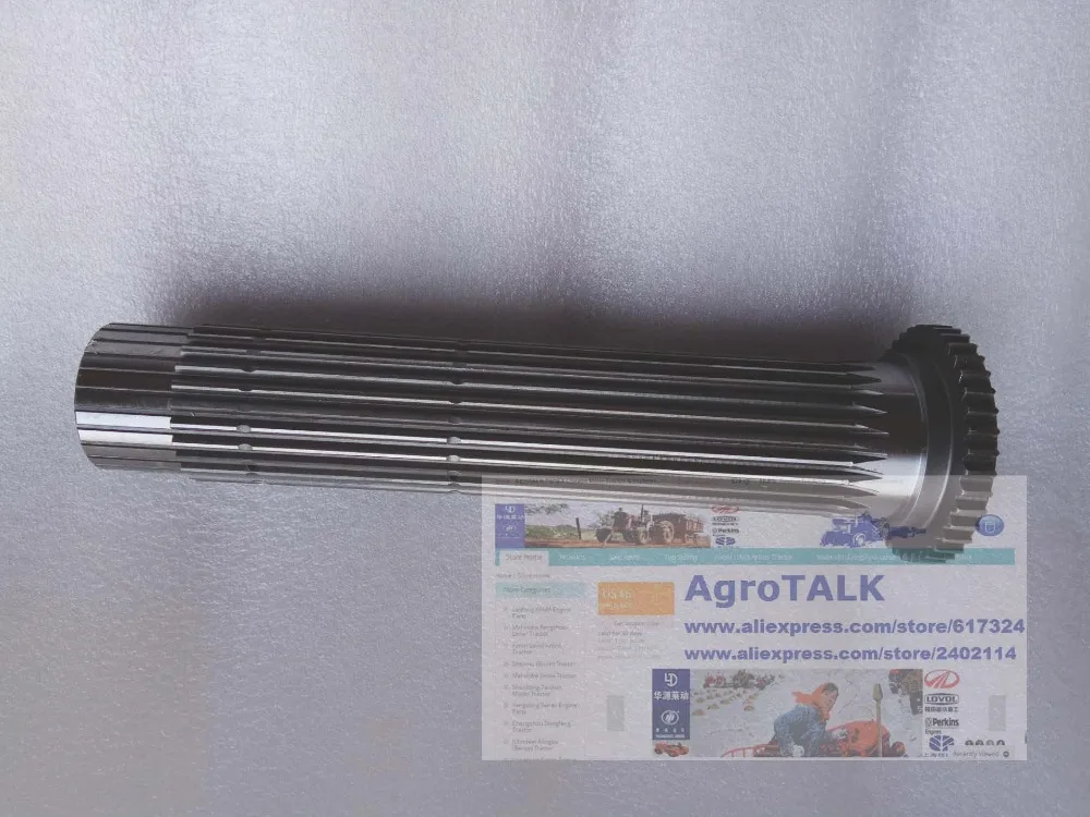 

FT800.37.132C, шестерня (40 зубьев 26 шин) для трактора Foton FT 80HP