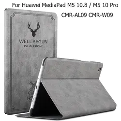 Для huawei MediaPad M5 10,8/10 Pro CMR-AL09 CMR-W09 Авто Услуга сна Стенд чехол с откидной крышкой Магнитный матовая кожа Smart Case