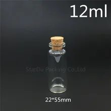 48 шт 12 мл маленькая Милая Мини пробковая пробка стеклянные бутылки Флаконы баночки контейнеры 12cc маленькая Желая бутылка с пробкой