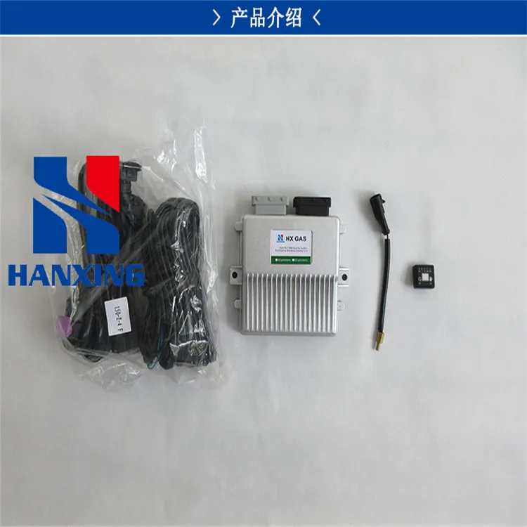 

ECU kits for Vehicle gas CNG LPG electronic control system EXON-GAS 150 computer vehicle oil to gas electric control refit kit