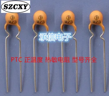 

Free shipping PTCthermistor MZ3 900R Diameter 3 mm 75 degrees