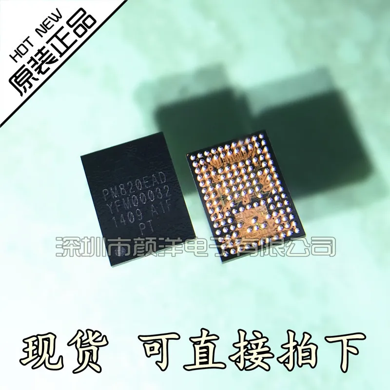 

2PCS 5PCS 10PCS BGA PM820EAD Mobile phone power IC New and original
