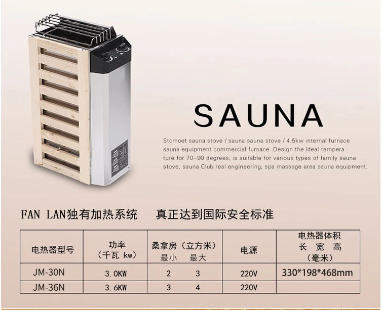 3KW-9KW печь для сауны домашняя нагревательная печь Парогенератор Сауна нагреватель интеллектуальный контроль температуры сауна