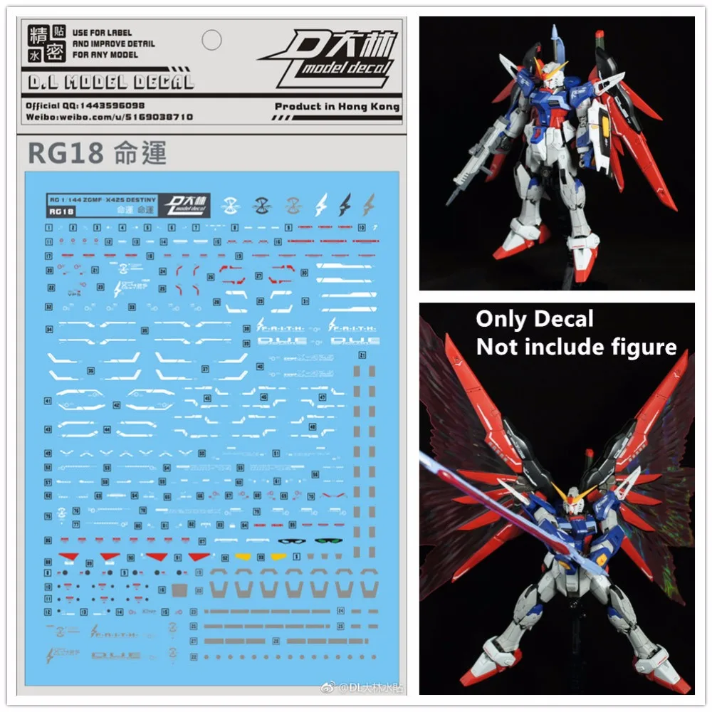 Высококачественная водная паста для наклеек D.L RG18 RG 1/144 ZGMF-X42S SEED DL076 * | Игрушки и