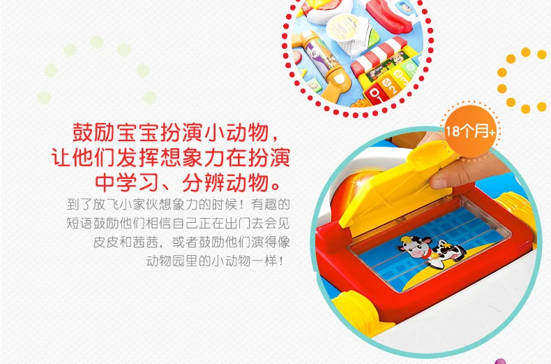 Подлинный бренд Fisher Price DWN37 многофункциональный игровой стол двуязычная машина смеяться и узнать по всему городку