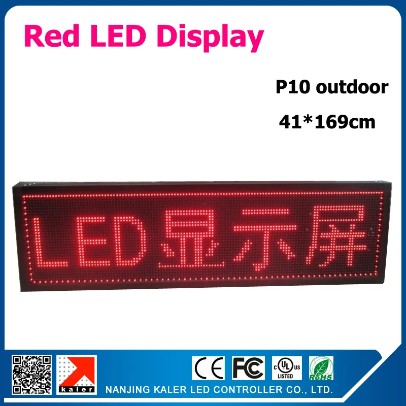 

Red color outdoor p10 320*160mm 1/4 scan led display board module 41 x 169cm led signboard programmable led message sign