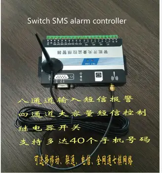 

XG5217 Switch Input Alarm and Short Message Control Switch Outage Call Alarm Based on SMS