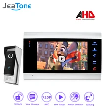 720P/AHD Intercom 4 Wired 7” Video Door Phone DoorBell Door Speaker Security System Voice message/Motion Detection/MP4 Player