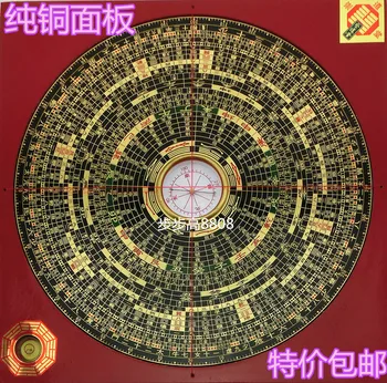 

A genuine authentic Taoism hall 8 inch 28 layer copper professional feng shui compass compass instrument to send Luo Panshu