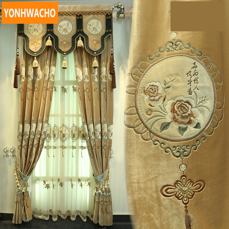 

Custom curtains classical Chinese flannel embroidered luxury American yellow cloth blackout curtain tulle valance drapes N789