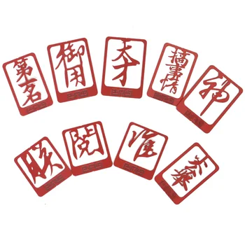 

NEW/ Metal Bookmark Classical Chinese Character Bookmark Teacher Gift 5PCS