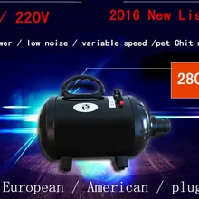 ПЭТ Бесшумная сушилка 2600 Вт Высокая мощность быстрой сушки машины собачья шерсть 110 V-240 V бесступенчатое регулирование скорости