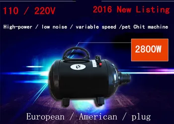 

2018 new pet mute dryer 2600W high power fast drying machine dog hair 110V-240V stepless speed regulation