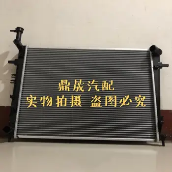 

S101030-0310 radiator for Chana CS35 MT