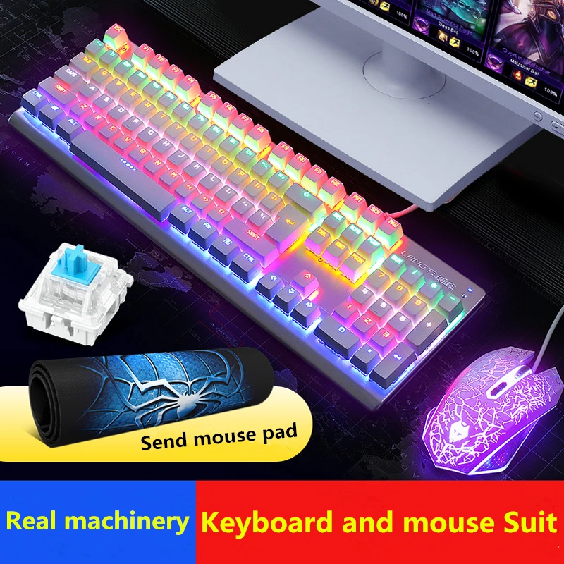 

Real mechanical keyboard and mouse combination wired USB home desktop game office green axis black axis