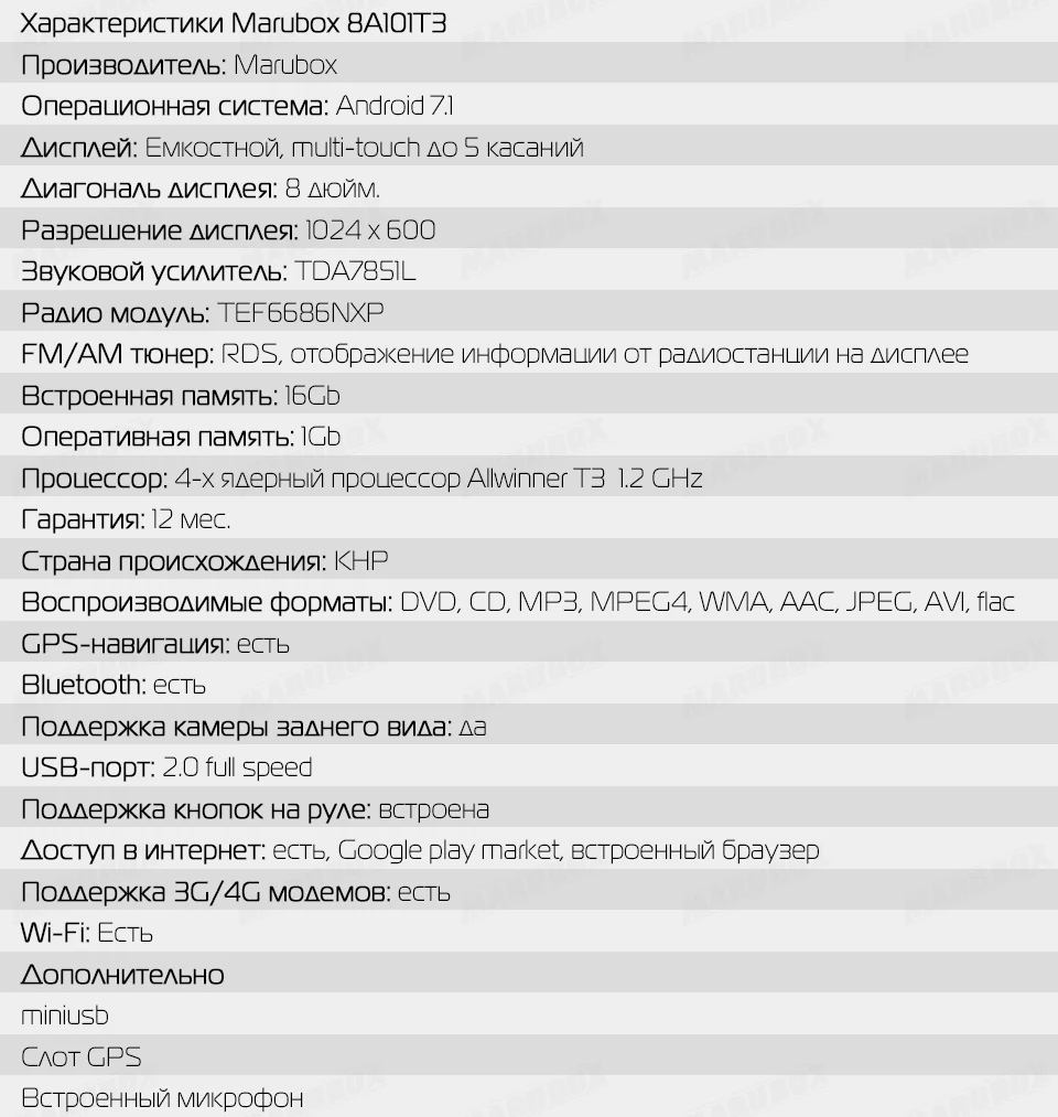 8A101T3_13