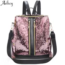Aelicy женский рюкзак @ Универсальный колледж Ветер путешествия дамы рюкзак большой емкости Повседневная блесток девушки школьная сумка