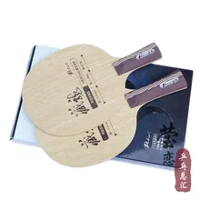 Palio Hidden Dragon чистая древесина настольный теннис станок для резки ракетки для настольного тенниса петля для обеих сторон ракетки для занятий спортом