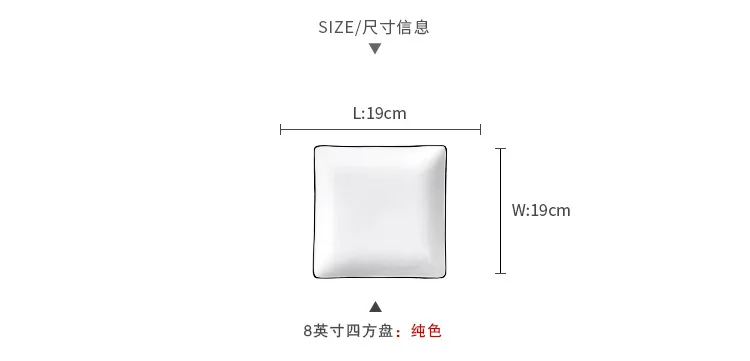 Простое квадратное блюдо Скандинавская керамика ins посуда чистая красные блюда для бифштекса тарелка креативная ранняя Западная Посуда домашний лоток