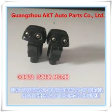 Сопла для TOYOTA1992-1996 Звездочка 1994-1997 TERCEL 91-95 Корона 2000 LAND CRUISER пара oem: 85381-30020