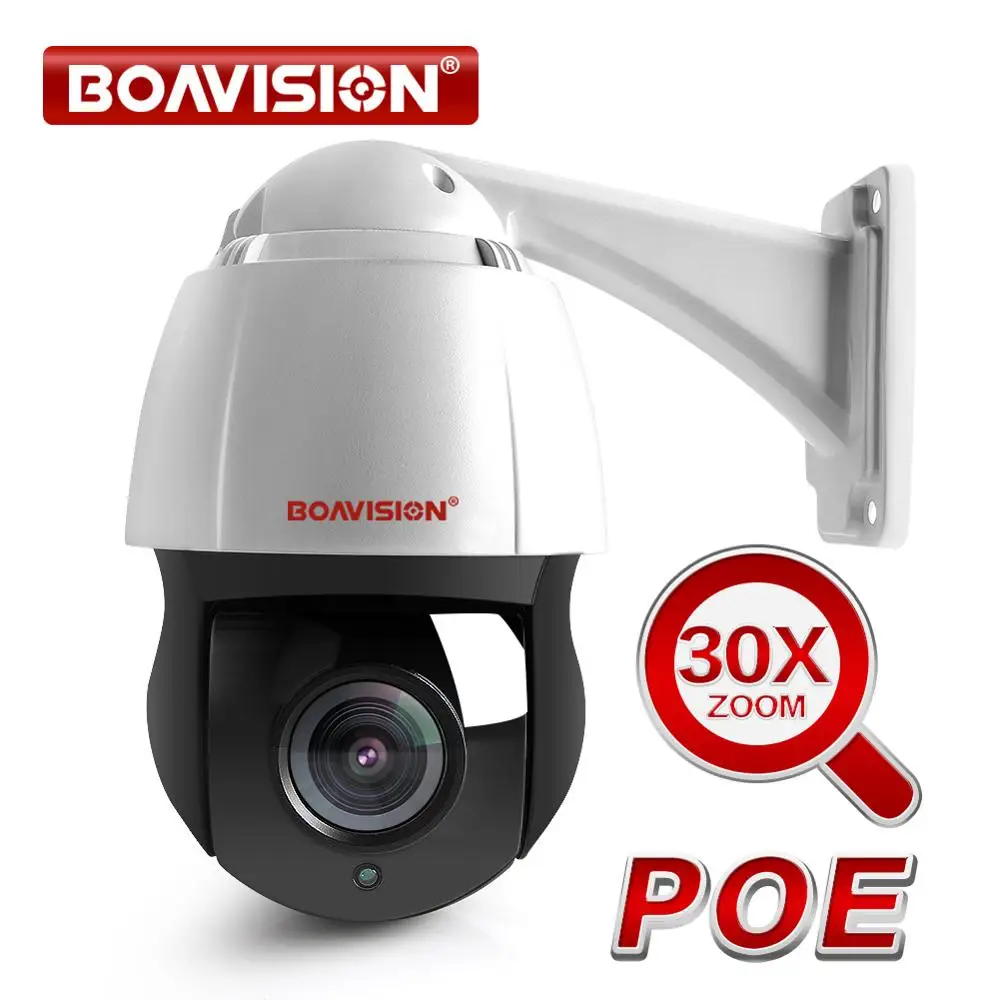 Купольная IP камера 1080P 5 МП 48 В POE PTZ|Камеры видеонаблюдения| |