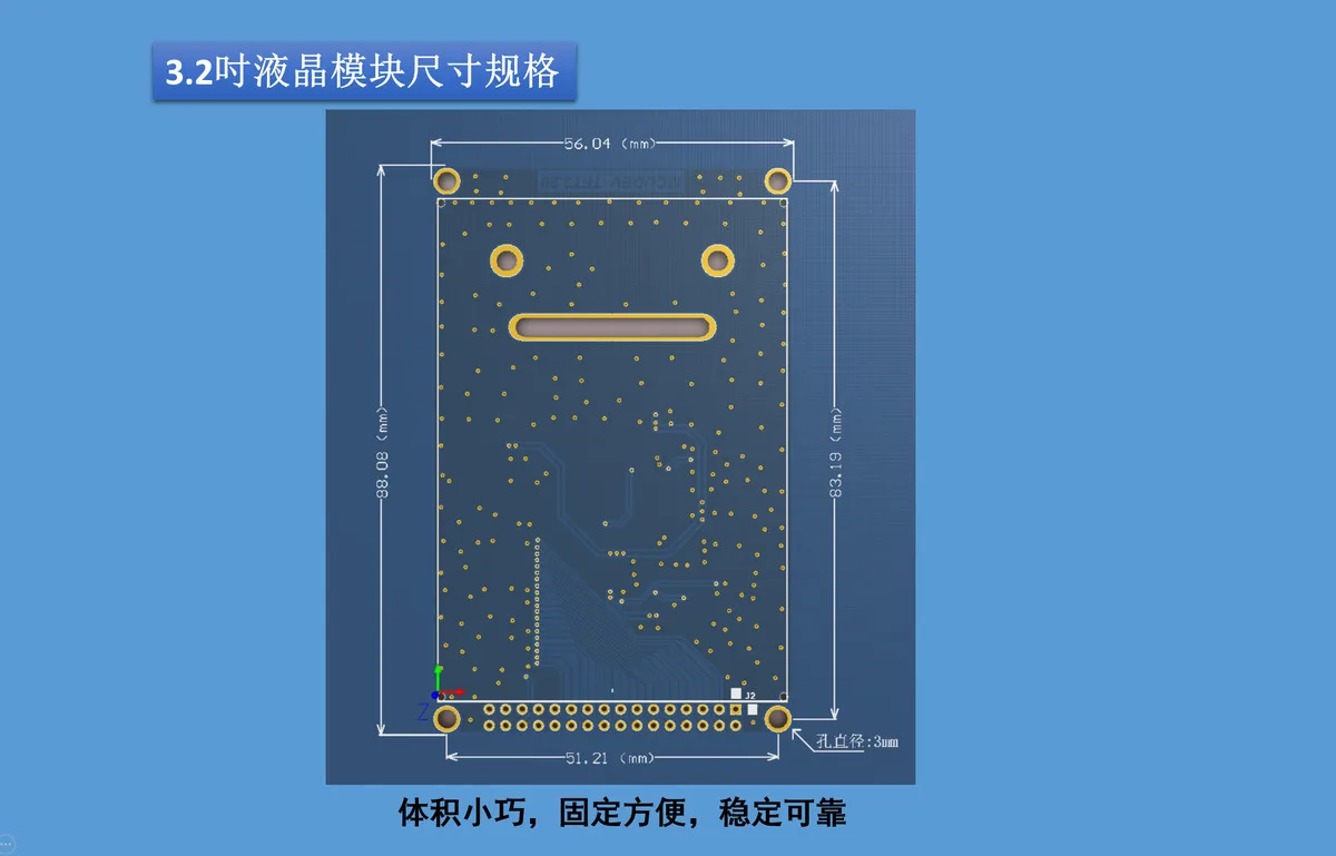 YUYANG 1 шт. 3,2 дюймов ЖК-дисплей TFT с сенсорным экраном сопротивления ILI9341 для STM32F407VET6 Совет по развитию