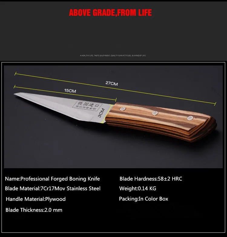 Профессиональный кованый кухонный нож для мясника, нож для убоя, разделительный нож, нож для шеф-повара, нож для выщипывания мяса