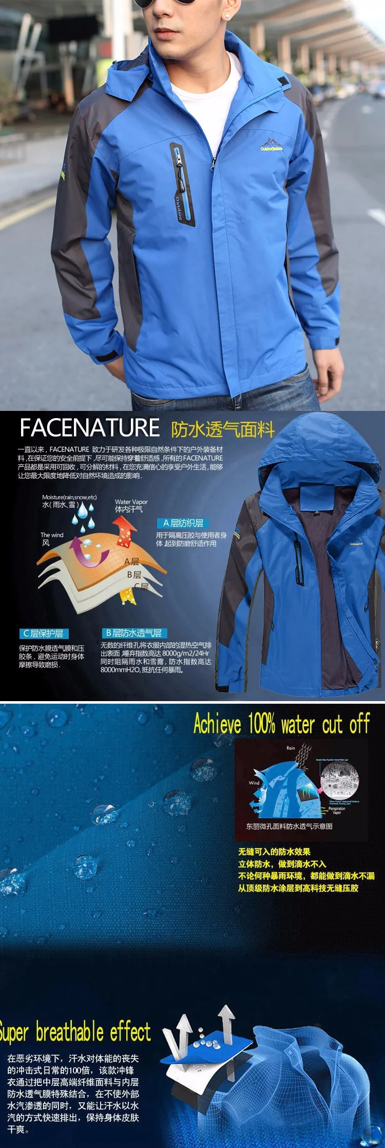 men jacket 5802  (1)