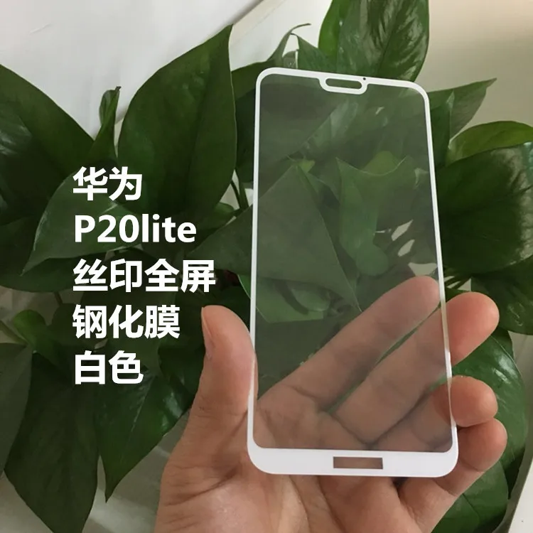 Полностью клеящееся закаленное стекло с полным покрытием для Huawei P20 Lite защита