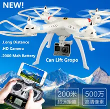 HQ899 2.4G 4CH Big RC Quadcopter Drone Helicopter With 5.0MP HD Wifi FPV Camera Can lift Gropp Xiaomi Long Distance Flying