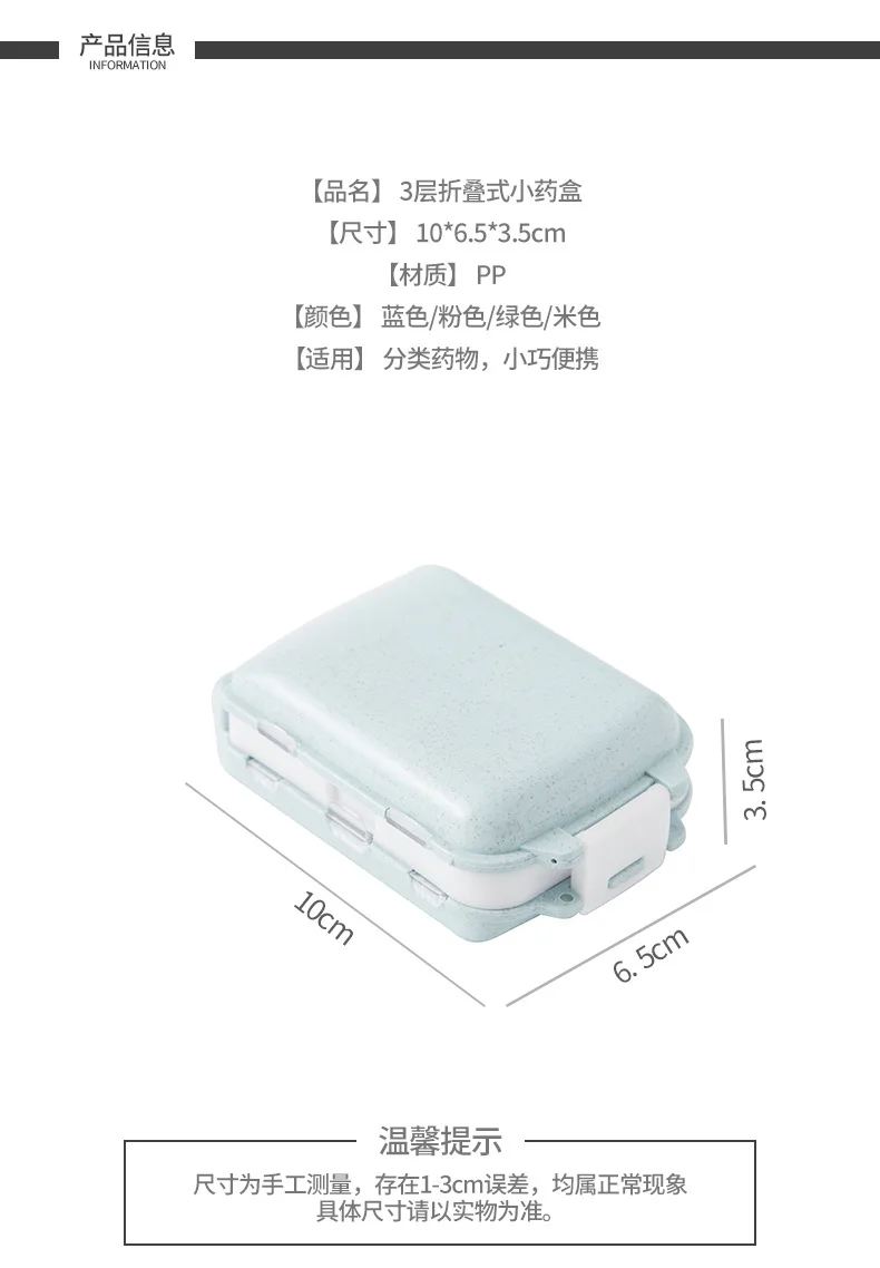 Мини пшеничная соломенная трехсекционная маленькая коробка для таблеток диспенсер простой складной герметичный ящик для хранения 8 отсеков простая повседневная медицина