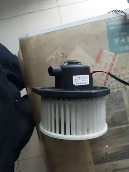 

Air Motor Blower For Toyota Hiace X30L