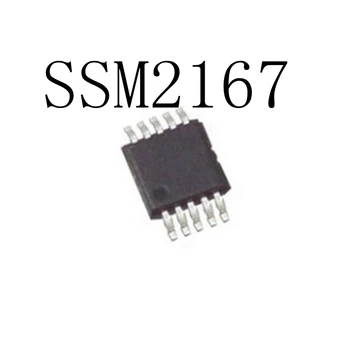 

5PCS SSM2167 SSM2167-1RMZ SSM2167-1 MSOP10