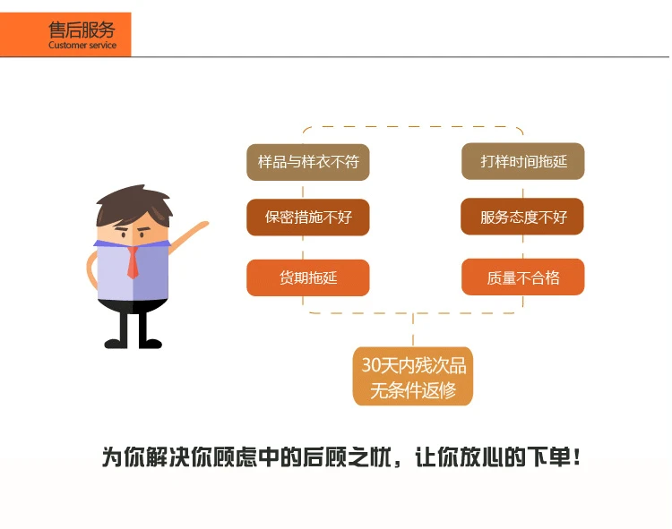 工作服模版_31