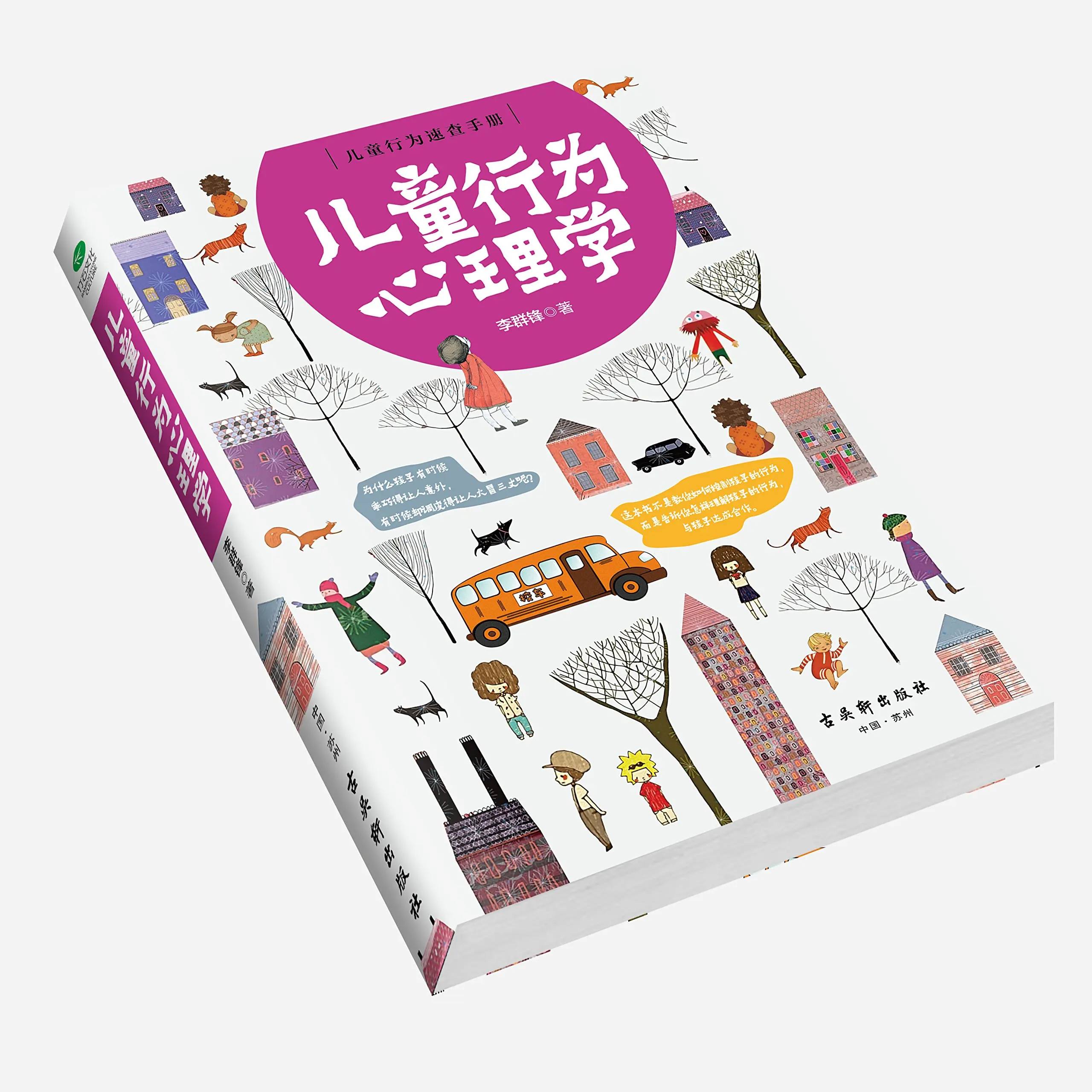 Детские книги для обучения детей, для От 0 до 3 лет, книги для обучения