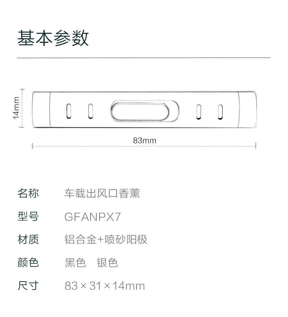 Xiaomi Uildford автомобильный Ароматический диффузор освежитель воздуха Духи металлический Mijia зажим авто вентиляционный ароматизатор