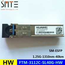 Распродажа 1.25G-1310nm-40km-SM-ESFP FTM-3112C-SL40G-HW
