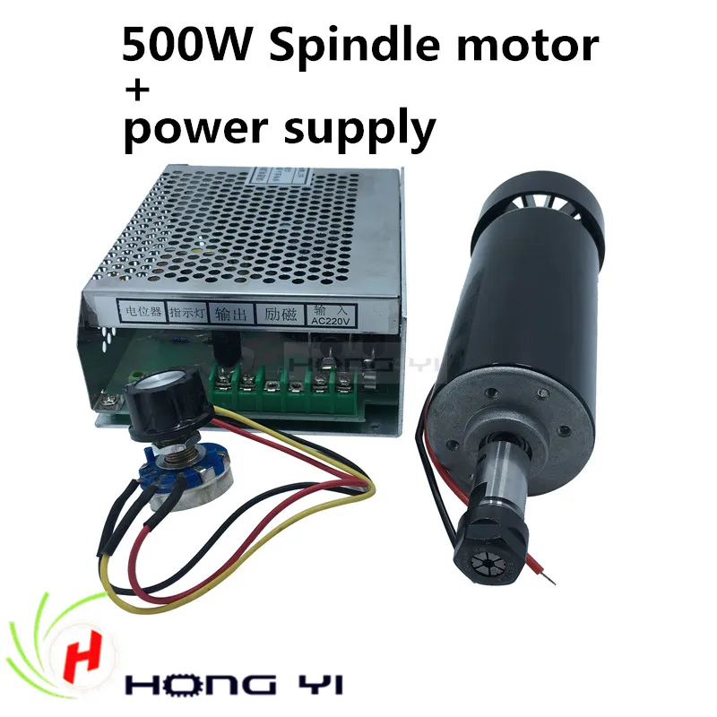 ER11 chuck CNC 500W Spindle Motor + Power Supply speed governor For DIY CNC, haven't 52mm clamps